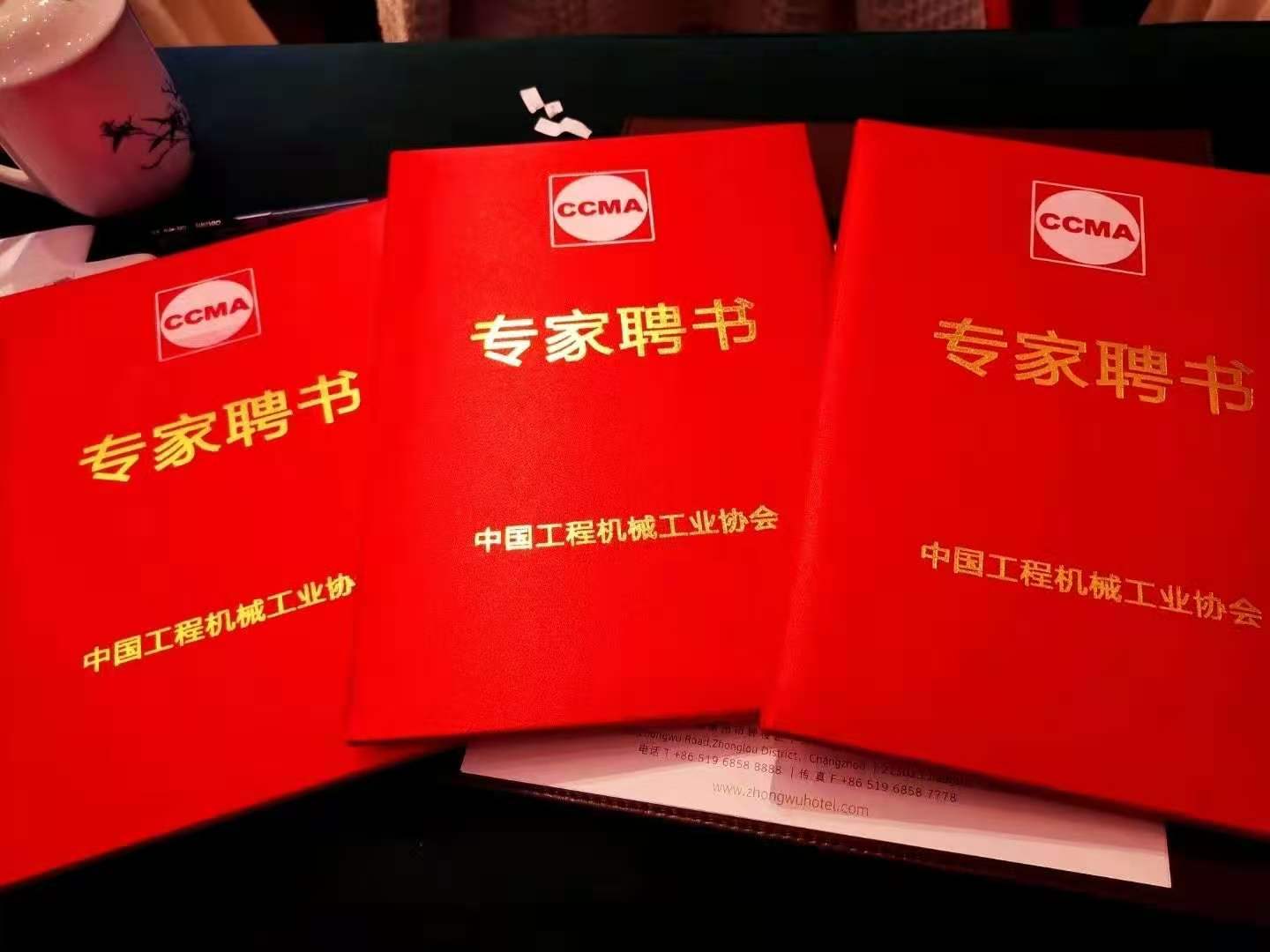 相互支持，協(xié)同發(fā)展