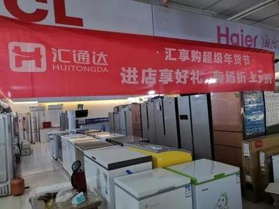 收編5萬家夫妻老婆店 阿里小米聯手，如何孵化“下沉王者”重塑家具零售新生態