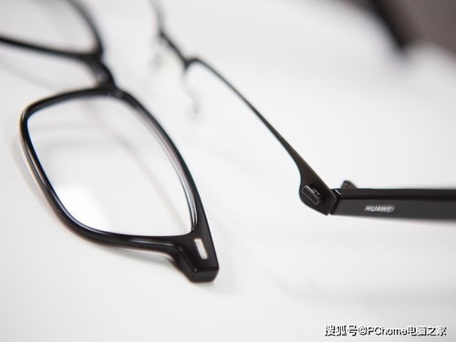 華為Eyewear智能眼鏡評(píng)測(cè) 可拆卸鏡片設(shè)計(jì)，讓智能與實(shí)用無(wú)縫融合